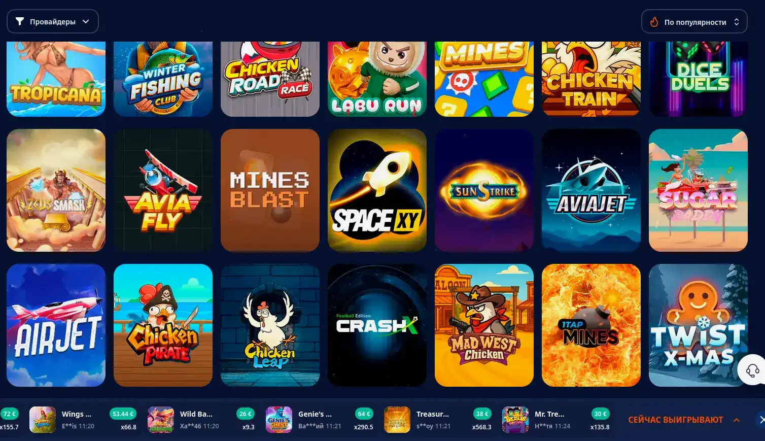 Cryptoboss casino молния вывод